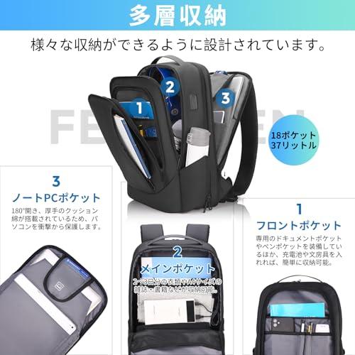 FENRUIEN] ビジネスリュック リュック メンズ 2025最新 多機能 マチ 