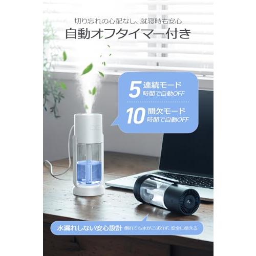 加湿器 小型 卓上 【2025新開発&投影ランプ&角度調整】 超音波式 卓上