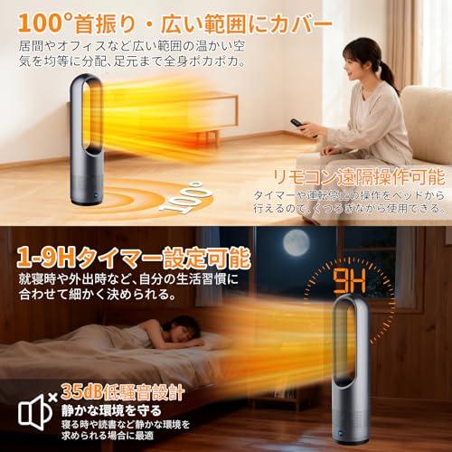 ❤️数量限定❤️セラミックヒーター 暖房器具 省エネ 電気 3段温風 楽天市場】在庫処分 人感＆室温 Wセンサー セラミックヒーター ワイド