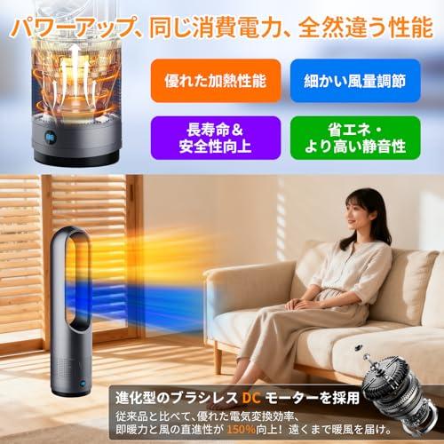 ❤️数量限定❤️セラミックヒーター 暖房器具 省エネ 電気 3段温風 セラミックヒーター 【冬新定番・?暖兼用・羽根なし】ヒーター 暖房