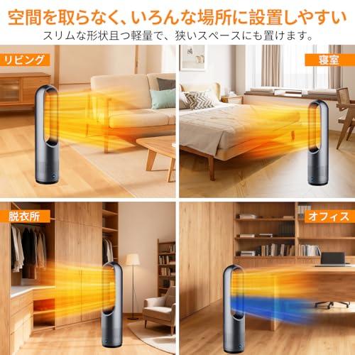 セラミックヒーター 【冬新定番・?暖兼用・羽根なし】ヒーター 暖房