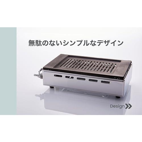 都市ガス用ヤマキン ガス高級焼肉器「王者Sタイプ」Y-18S