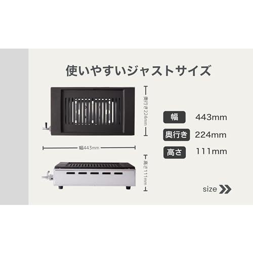 都市ガス用ヤマキン ガス高級焼肉器「王者Sタイプ」Y-18S