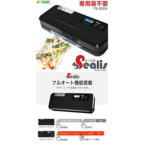 シーリス 真空パック機 専用袋不要 業務用 家庭用 -80Kpa 真空パック器