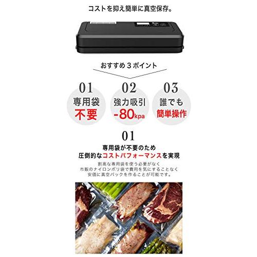 シーリス 真空パック機 専用袋不要 業務用 家庭用 -80Kpa 真空パック器