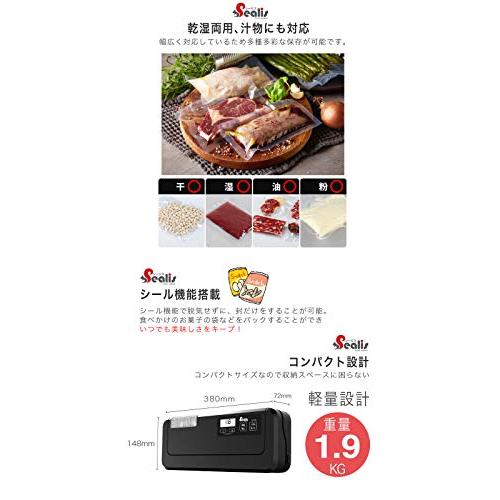 シーリス 真空パック機 専用袋不要 業務用 家庭用 -80Kpa 真空パック器