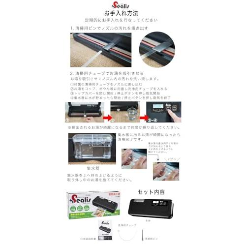 シーリス 真空パック機 専用袋不要 業務用 家庭用 -80Kpa 真空パック器