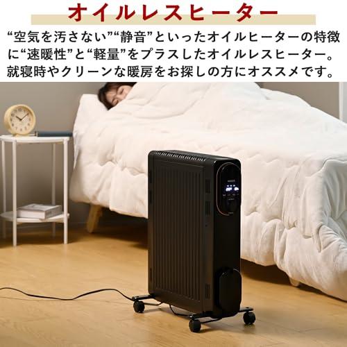 【美品】 [山善] オイルレスヒーター 1200W 最大8畳 出力3段階切替 Amazon | [山善] オイルレスヒーター 1200W 最大8畳 出力3段階切替