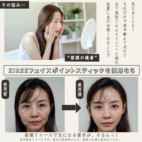 フェイス ツボ押し棒 ポインター バネ式 美顔器 コリほぐし 筋膜リリース Amazon.co.jp: ZIREE フェイス ツボ押し棒 バネ式 美顔器 コリ