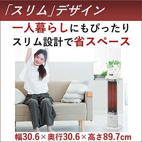 CORONA(コロナ) 遠赤外線電気ストーブ 【日本生産】 速暖 「コアヒート