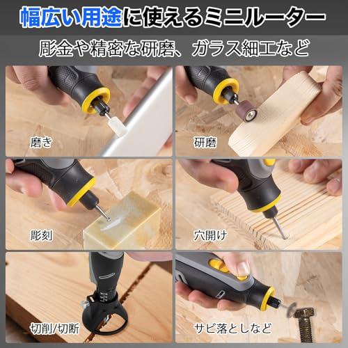 Enventor 8V ペン型ミニルーター ワイヤレス ミニルーター リューター 