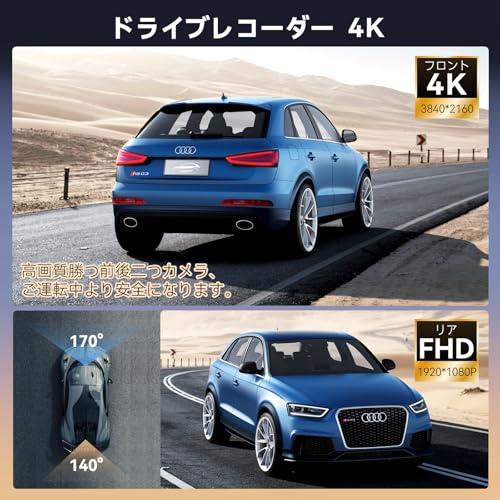 ドライブレコーダー ミラー型 4K【Carplay & Android Auto】 12インチ