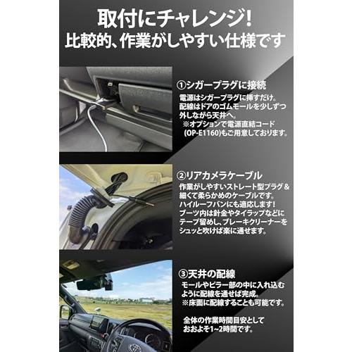 ネット限定】ユピテル(Yupiteru) ドライブレコーダー 前後2カメラ