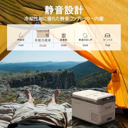 2026最新】Alpicool 車載冷蔵庫 2室 24L 独立温度制御 2フタ開き