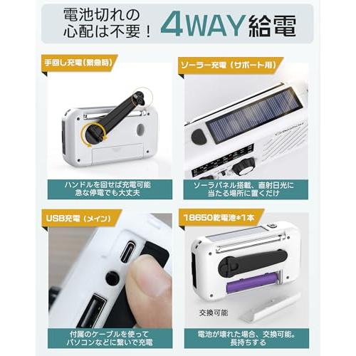 【防災安全協会推奨品認証】Greeshow 防災ラジオ 多機能 携帯ラジオ Amazon.co.jp: 【防災安全協会推奨品認証】 Greeshow 防災ラジオ 多