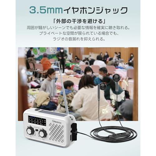 【防災安全協会推奨品認証】Greeshow 防災ラジオ 多機能 携帯ラジオ Amazon.co.jp: 【防災安全協会推奨品認証】 Greeshow 防災ラジオ 多