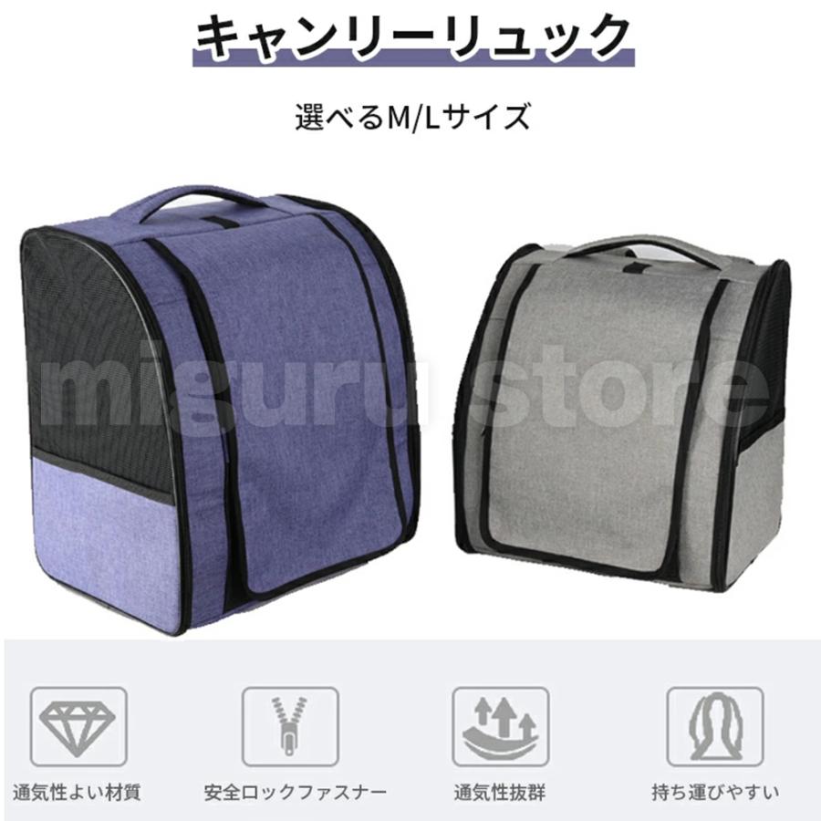 ネコ 犬 キャリー バッグ リュック ペットキャリー 猫 小型犬 中型犬 軽量 L Mサイズ ペット用品 ハード ペットキャリーケース 猫ケージ 散歩 通院 :MA1AZWX8:みくるストア 通販 犬 キャリーバッグ スリング ライト メッシュ 送料無料 軽い 軽量 キャリー ペットキャリー 猫 ペットキャリーバッグ おしゃれ キャリーケース ショルダー 肩掛け 肩ひも 調節可能 かわいい