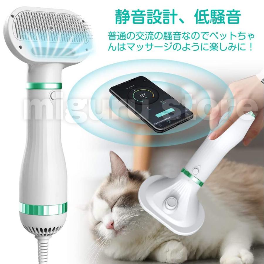 猫犬用グルーミングヘアドライヤー ペットドライヤー くし ペットヘア