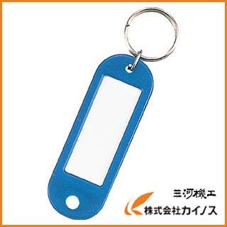 サンケー ネームホルダー 青 NM-0 NM0 : カイノス Yahoo!ショッピング
