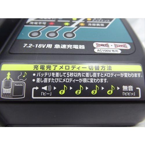 マキタ（makita） 充電式クリーナー 14.4V ＜CL140FDRFW＞家庭用掃除機