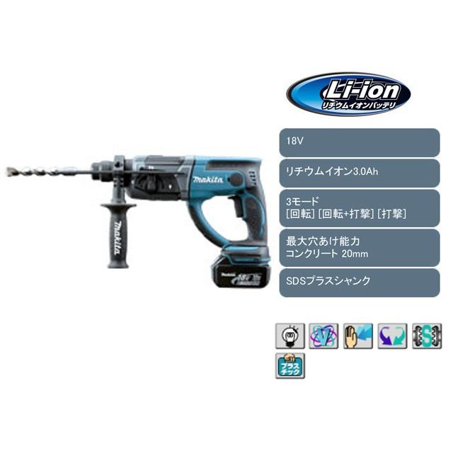 マキタ（makita） 充電式ハンマドリル 18V ＜HR202DZK＞ケース付・本体 