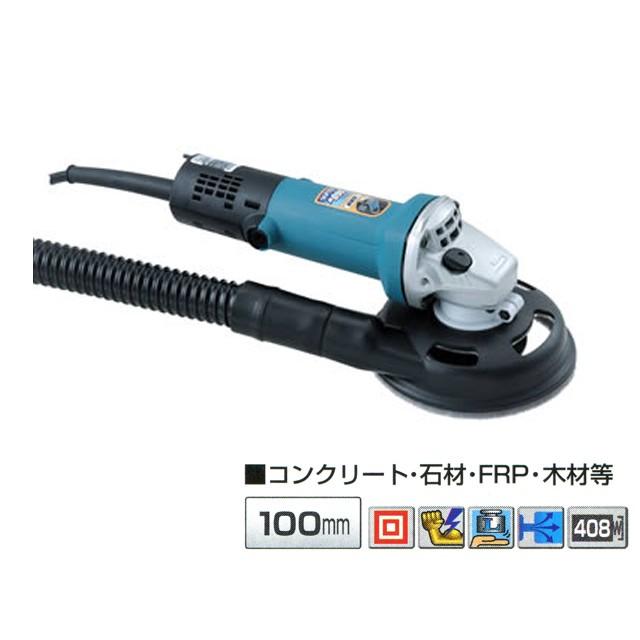 マキタ（makita） 集じんカバー付ディスクサンダ 100mm ＜9533BSK