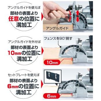 マキタ（makita） 充電式ジョイントカッター 18V ＜PJ180DZ＞ バッテリ