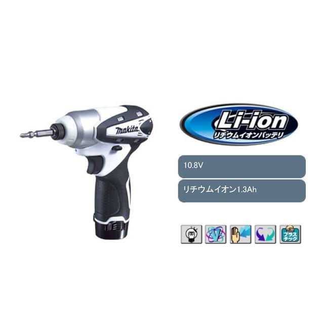 マキタ（makita） 充電式インパクトドライバー 10.8V バッテリ2個
