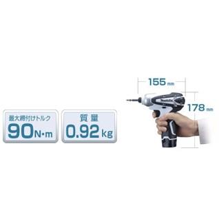 マキタ（makita） 充電式インパクトドライバー 10.8V バッテリ2個