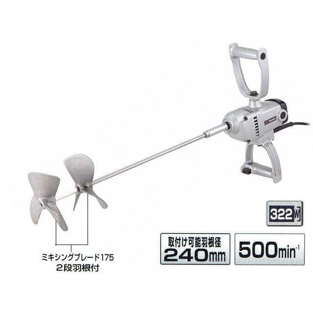 マキタ カクハン機 UT2240 マキタ（makita） カクハン機 UT2400 ミキサー 240mm 2段羽根付 : e