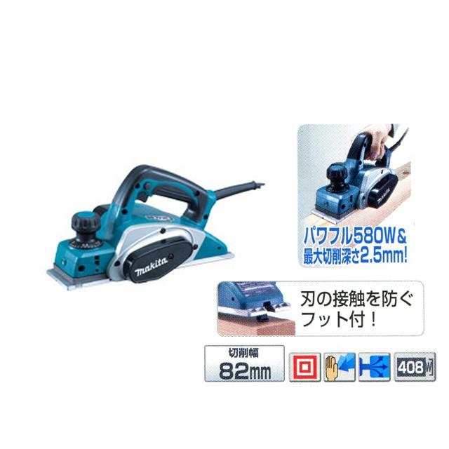 マキタ 電気カンナ Amazon | マキタ(Makita) 82mm電気カンナ KP0800A | 電気カンナ