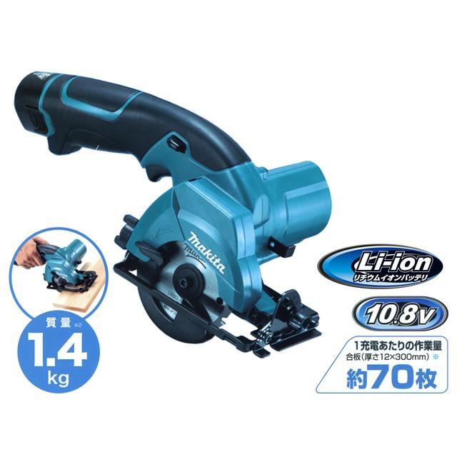 マキタ（makita） 充電式マルノコ 10.8V バッテリ1個・充電器付 