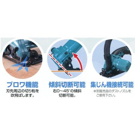 マキタ（makita） 充電式マルノコ 10.8V バッテリ1個・充電器付 