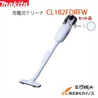 マキタ 充電式クリーナー 18V ＜CL182FDRFW＞家庭用掃除機 バッテリー 