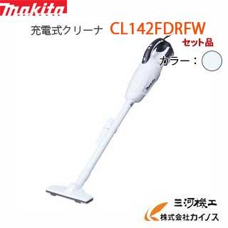 マキタ（makita） 充電式クリーナー 14.4V ＜CL142FDRFW＞家庭用掃除機