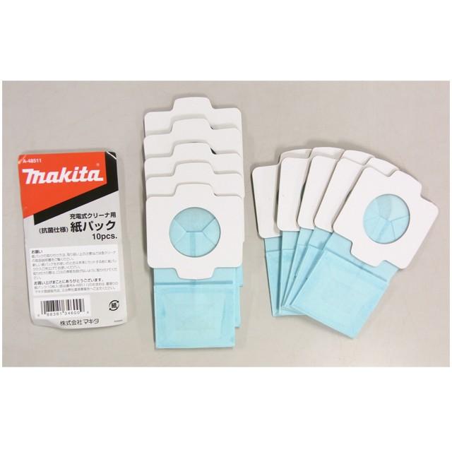 D*郎様 Makita スティッククリーナー 本体　充電器　紙パック10枚付き マキタ（makita） 充電式クリーナー用 抗菌紙パック（10枚入） ＜A