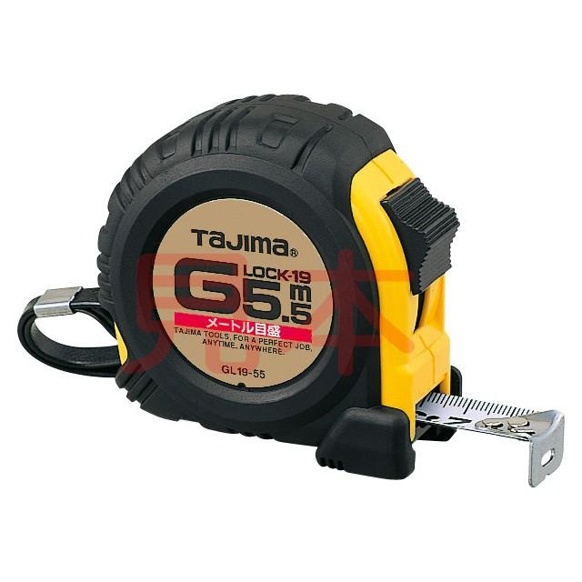 タジマ TJM Gロック-１９ 値段が激安 尺目盛 5.5m GL19-55SBL あなたにおすすめの商品