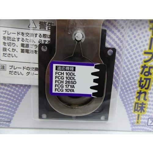 HiKOKI（ハイコーキ） ハイコーキ（旧日立工機） 芝生バリカン用
