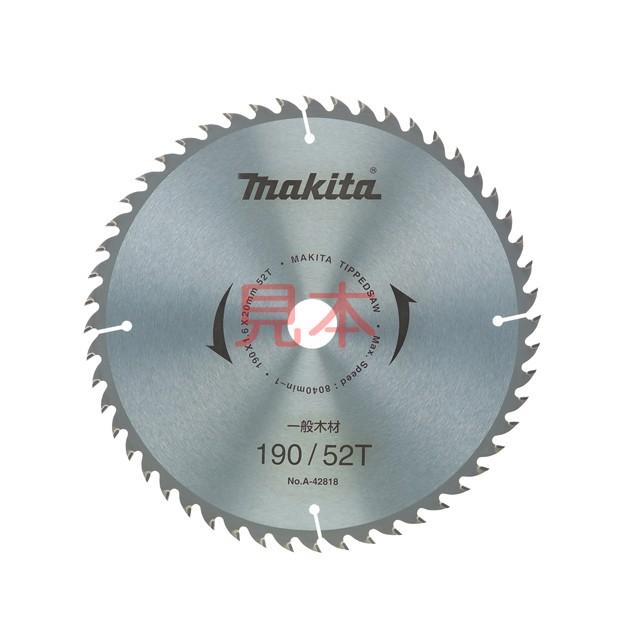 マキタ（makita） 電子マルノコ・電気マルノコ 一般木材用チップソー