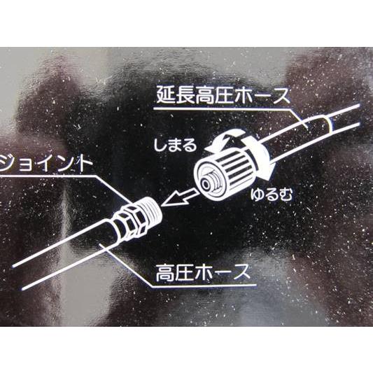 京セラ (旧リョービ) KYOCERA 高圧洗浄機用 延長高圧ホース 8m ソフト