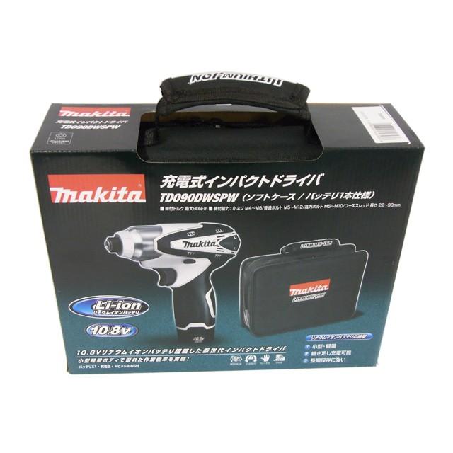 マキタ 充電式インパクトドライバー 10.8V バッテリ1個・充電器