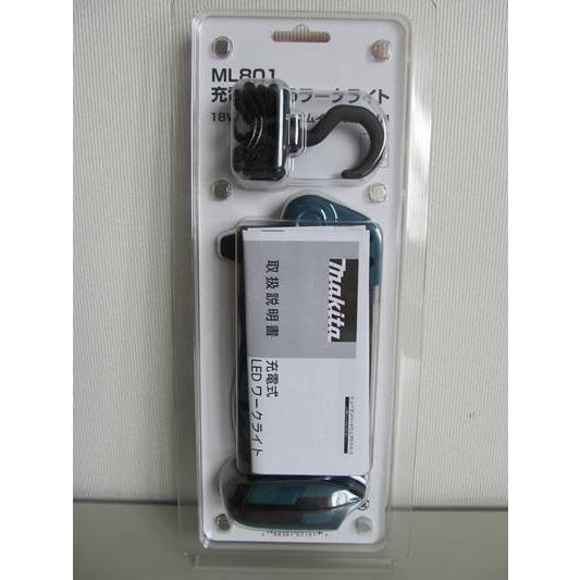 マキタ（makita） 充電式LEDワークライト 14.4/18V ＜ML801＞バッテリ