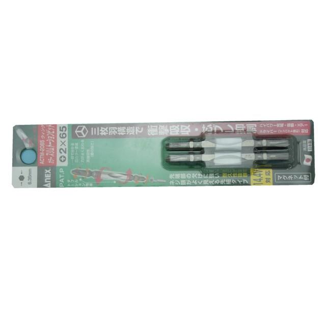 兼古製作所 ANEX カラースリムトーションビット 2本組 〔 〕2×65 ACTM-2065 SEAL限定商品 兼古製作所 ANEX カラースリムトーションビット 2本組 〔 〕2×65 ACTM-2065 SEAL限定商品