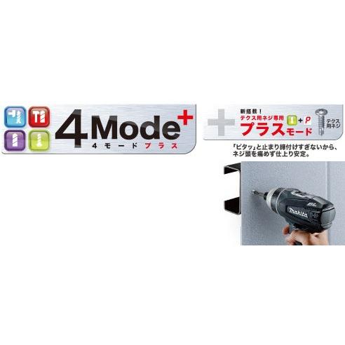 マキタ（makita） 充電式4モードインパクトドライバー 18V ＜TP141DZ
