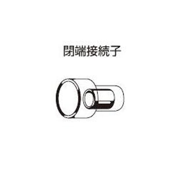 ロブテックス（エビ） 絶縁被覆付閉端接続子用 ミニ圧着工具 使用 範囲