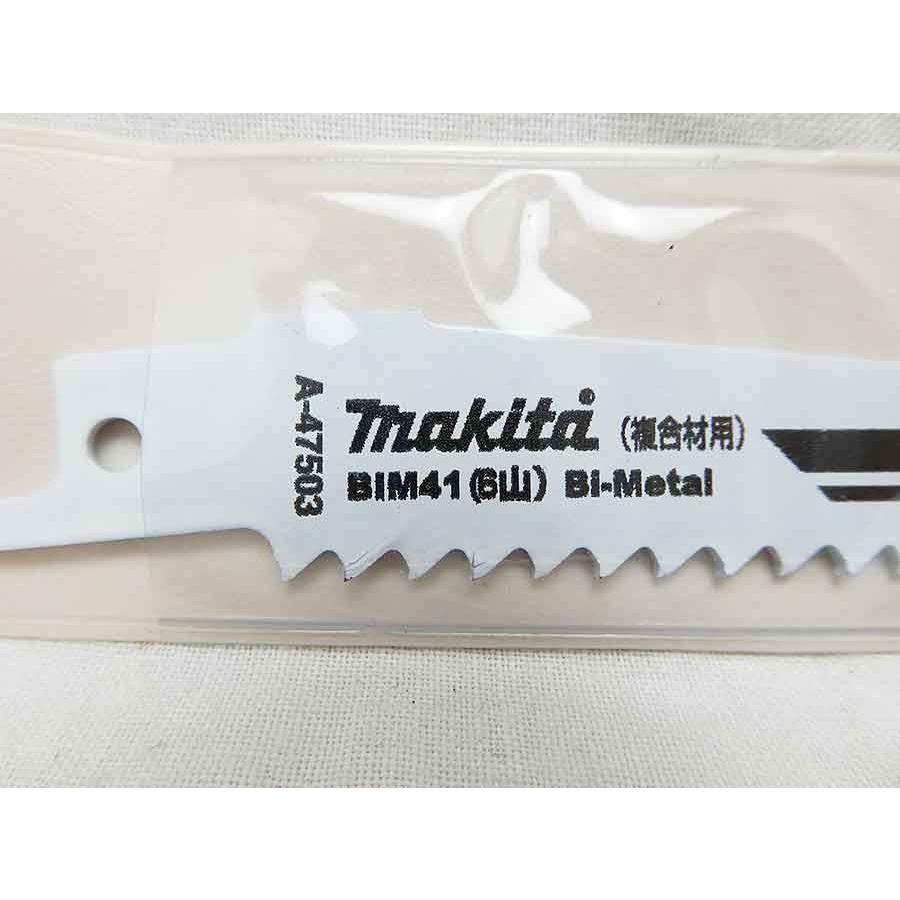 マキタ 充電式レシプロソー 14.4V 切断能力 50mm ＜JR144DRF＞｜mikwa-kiko｜12