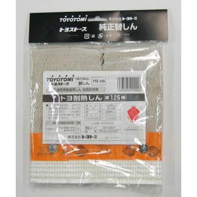TOYOTOMI（トヨトミ） 対流型石油ストーブ替芯 第125種 ＜12012807