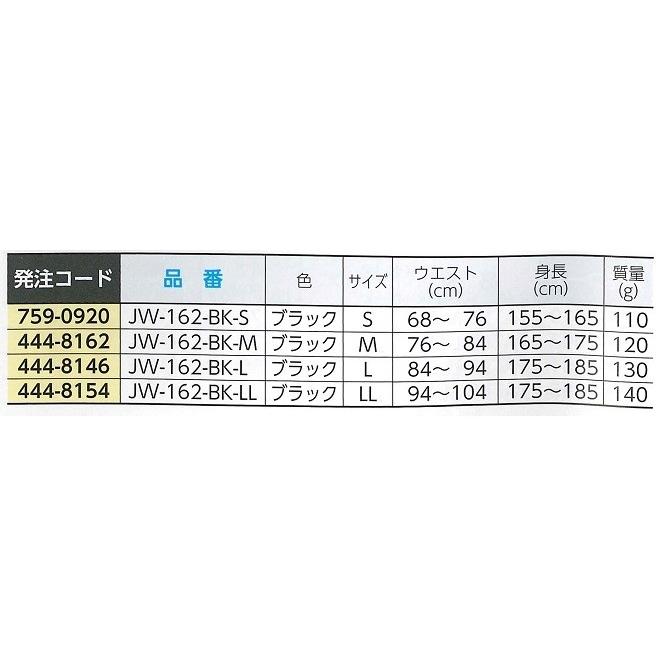 おたふく 【メール便限定】おたふく “ボディータフネス”ロングタイツ