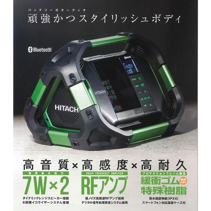 HiKOKI（ハイコーキ） コードレス ラジオ UR18DSDL（NN) バッテリー