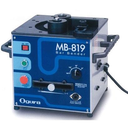 鉄筋ベンダー バーベンダー オグラ OGURA MB-16 通電OK ペイペイ対応 札幌市西区西野 MB-L16 可搬用鉄筋曲げ機 | 株式会社オグラ